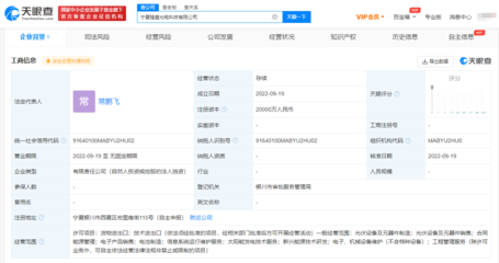 隆基綠能布局西北，在寧夏成立光電科技公司深耕光伏產(chǎn)業(yè)鏈