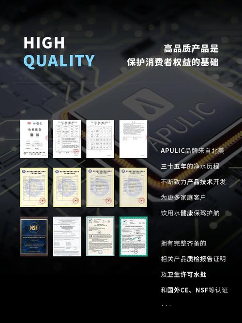 高品質產品 構筑消費者權益的基石，輔以定制化方案與基礎軟件服務